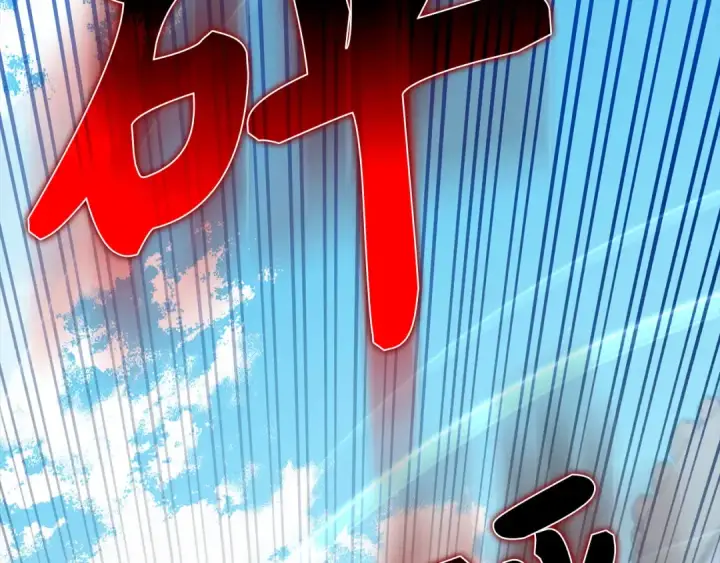 《练级20年，出门就是满级反派》第96话 曼布拉姆的后裔图114