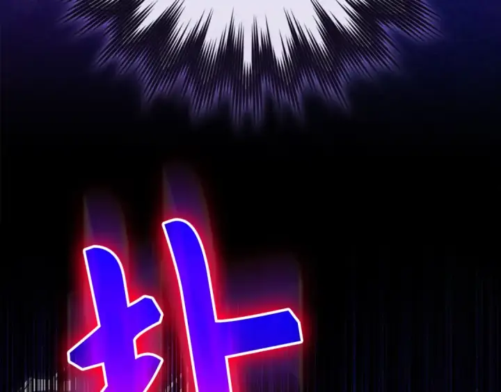 《练级20年，出门就是满级反派》第96话 曼布拉姆的后裔图179