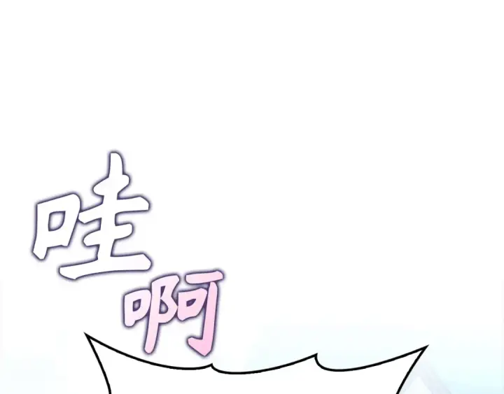 《练级20年，出门就是满级反派》第96话 曼布拉姆的后裔图235
