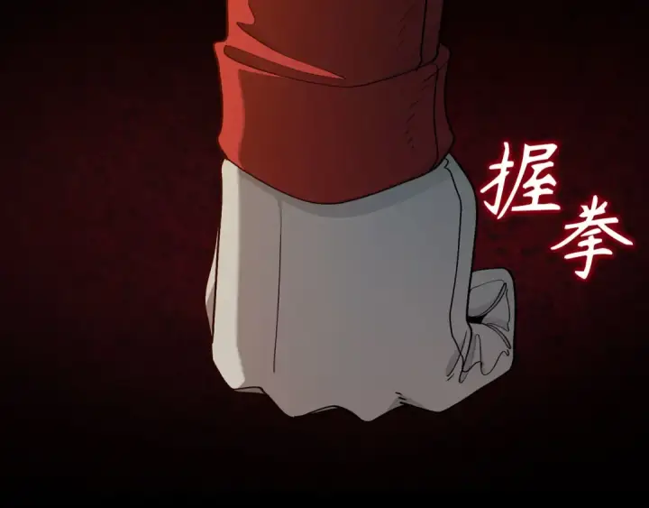 《练级20年，出门就是满级反派》第97话 灰烬魔导师图161