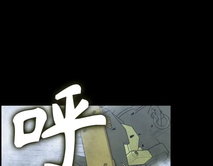 《练级20年，出门就是满级反派》第98话 生命力不足！图107