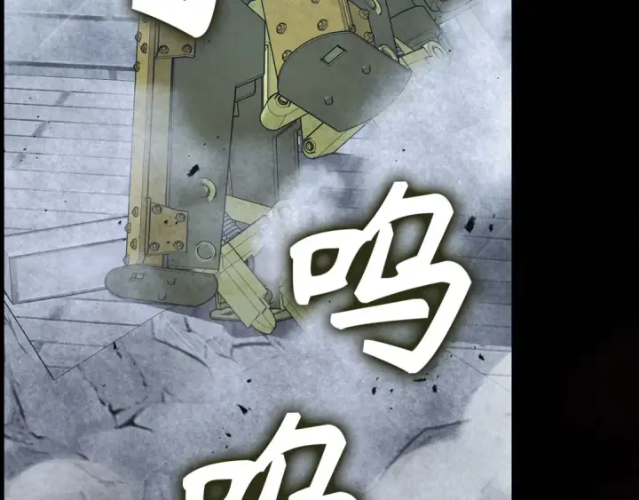 《练级20年，出门就是满级反派》第98话 生命力不足！图108
