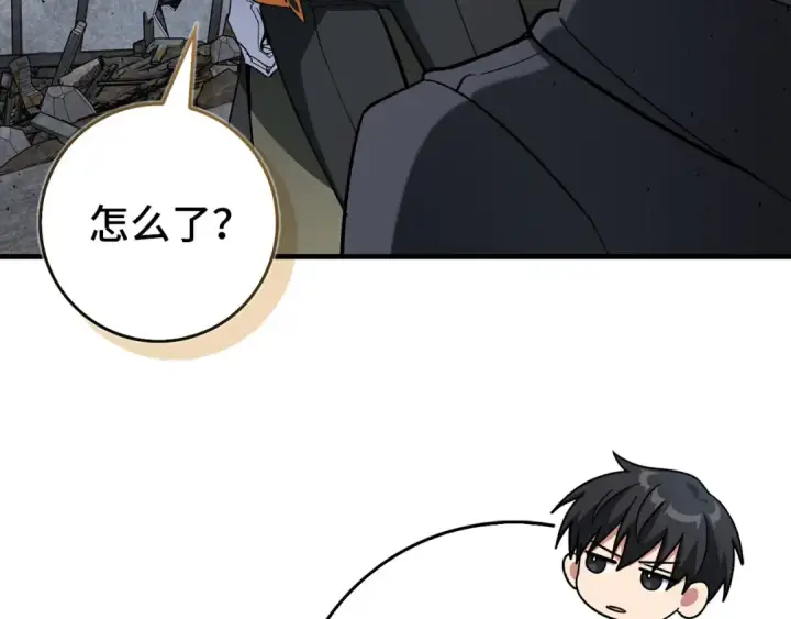 《练级20年，出门就是满级反派》第98话 生命力不足！图50