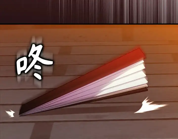 《练级20年，出门就是满级反派》第98话 生命力不足！图99