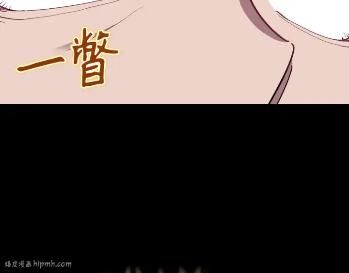 《练级20年，出门就是满级反派》第99话 来自NPC的宣战！图128