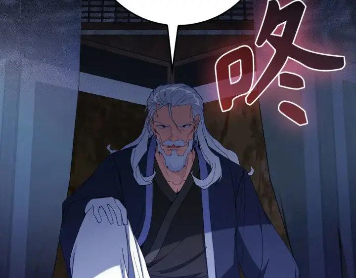 《练级20年，出门就是满级反派》第99话 来自NPC的宣战！图21