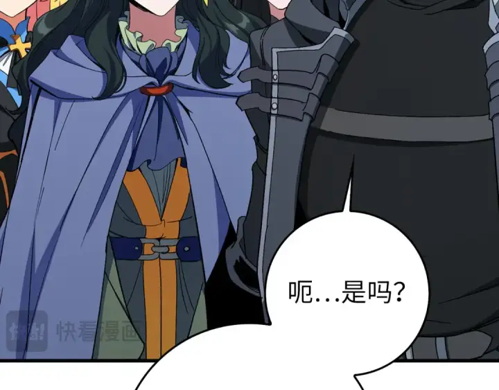 《练级20年，出门就是满级反派》第99话 来自NPC的宣战！图227