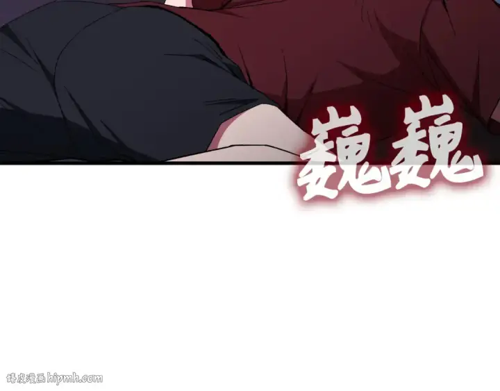 《练级20年，出门就是满级反派》第99话 来自NPC的宣战！图64