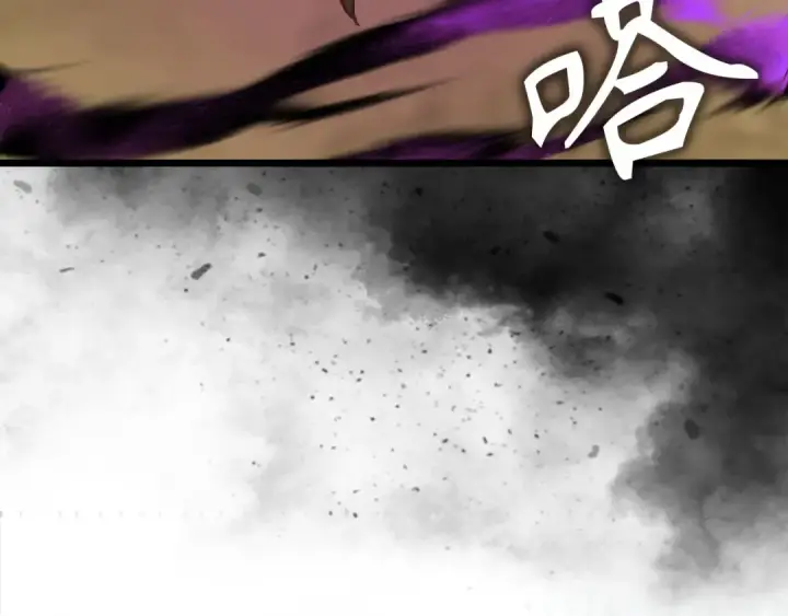《练级20年，出门就是满级反派》第100话 进阶！超人之境图107