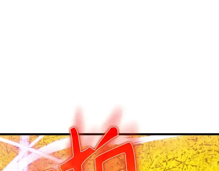 《练级20年，出门就是满级反派》第100话 进阶！超人之境图119