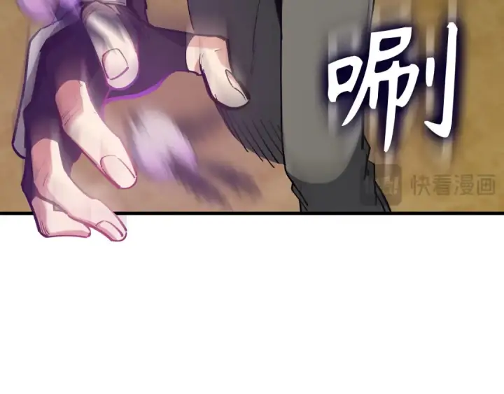《练级20年，出门就是满级反派》第100话 进阶！超人之境图156