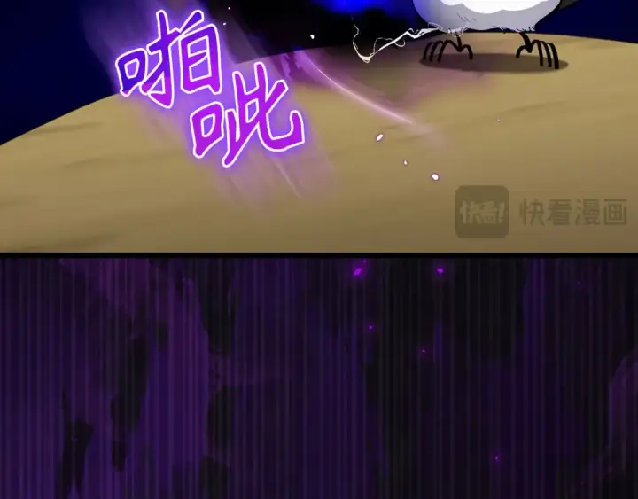 《练级20年，出门就是满级反派》第100话 进阶！超人之境图185