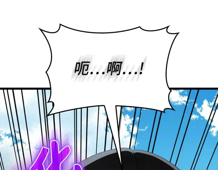 《练级20年，出门就是满级反派》第100话 进阶！超人之境图195