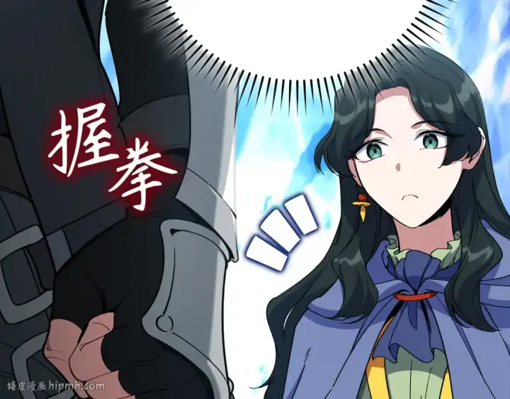《练级20年，出门就是满级反派》第100话 进阶！超人之境图24