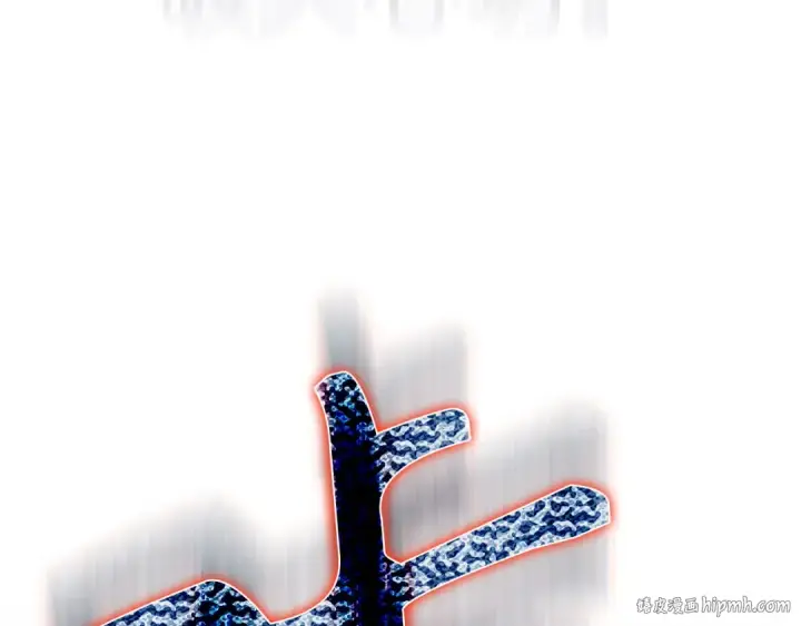 《练级20年，出门就是满级反派》第100话 进阶！超人之境图248