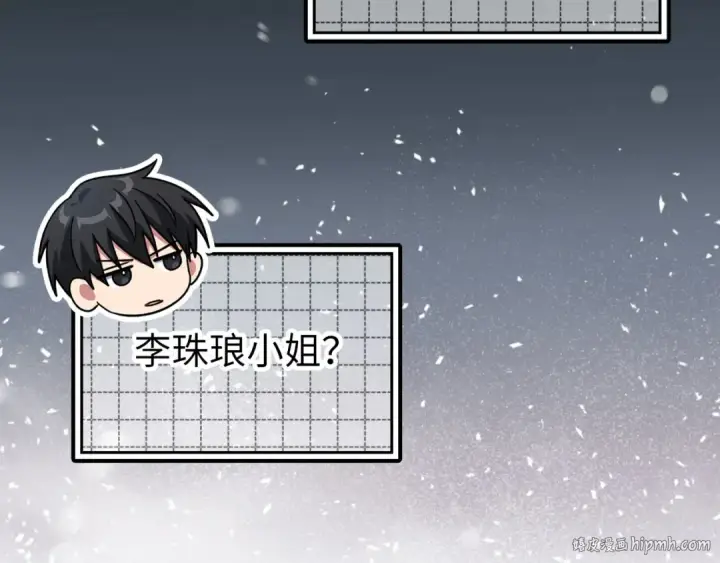 《练级20年，出门就是满级反派》第100话 进阶！超人之境图40