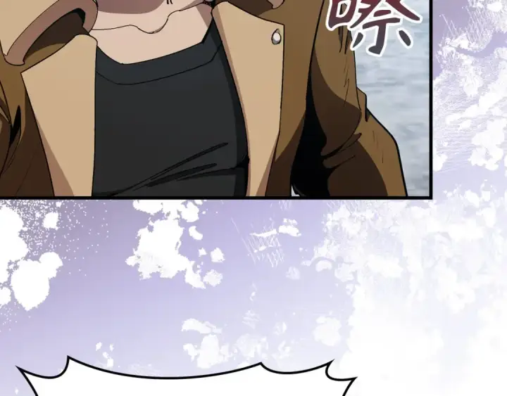《练级20年，出门就是满级反派》第101话 恢复实力！图105