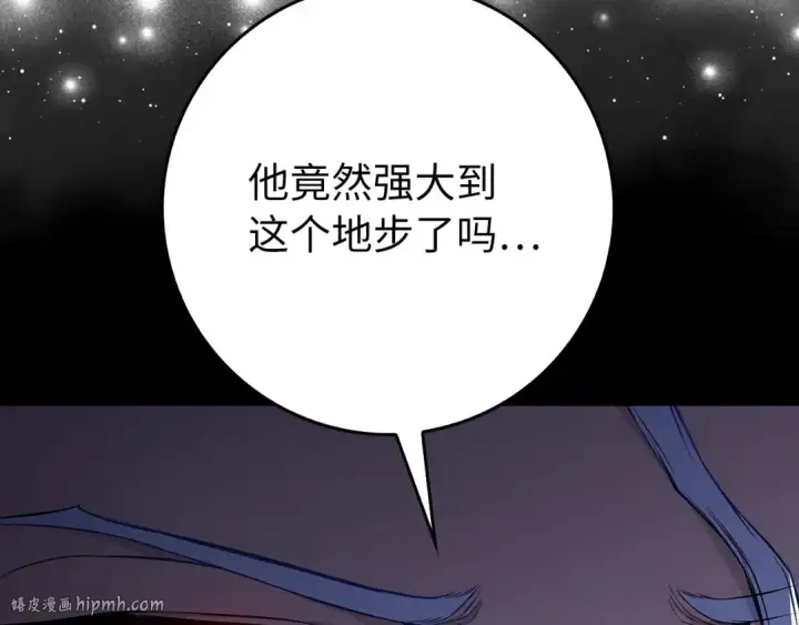 《练级20年，出门就是满级反派》第101话 恢复实力！图208
