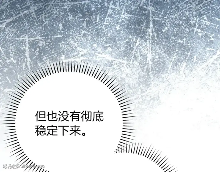 《练级20年，出门就是满级反派》第101话 恢复实力！图24
