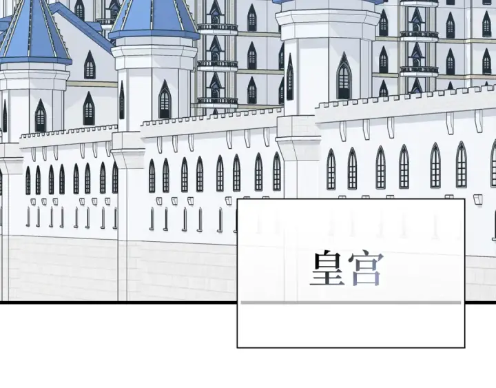 《练级20年，出门就是满级反派》第102话 火焰的试炼图103