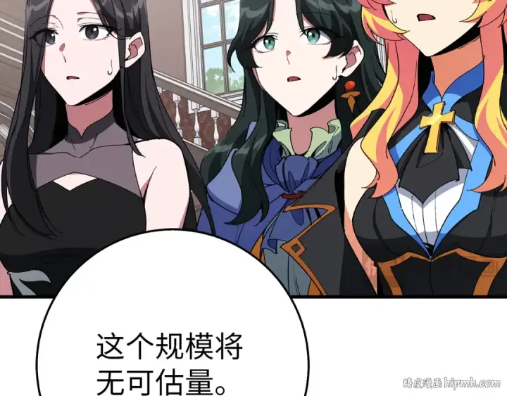 《练级20年，出门就是满级反派》第102话 火焰的试炼图224