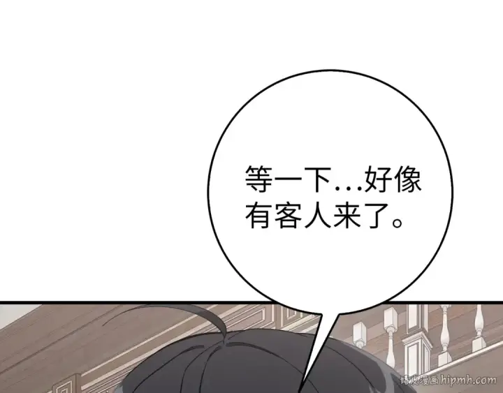 《练级20年，出门就是满级反派》第102话 火焰的试炼图232