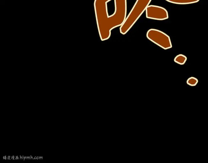《练级20年，出门就是满级反派》第103话 皇室受控图256