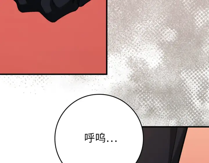 《练级20年，出门就是满级反派》第104话 甘愿成为傀儡图129