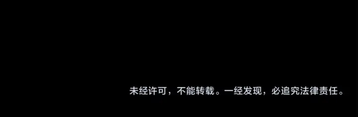 《练级20年，出门就是满级反派》第104话 甘愿成为傀儡图297
