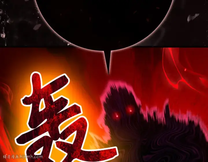 《练级20年，出门就是满级反派》第105话 强行觉醒图120