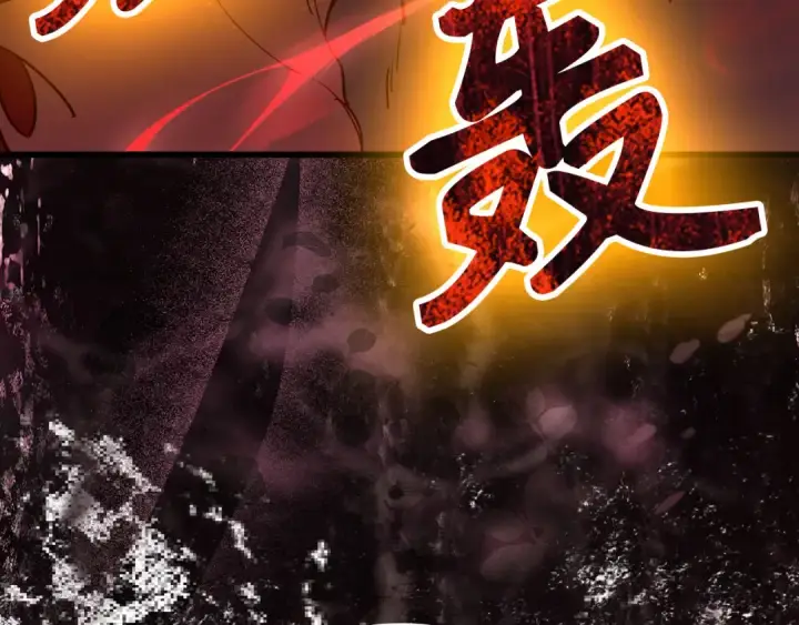 《练级20年，出门就是满级反派》第105话 强行觉醒图126