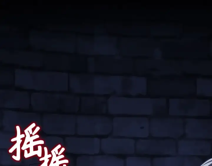 《练级20年，出门就是满级反派》第105话 强行觉醒图149