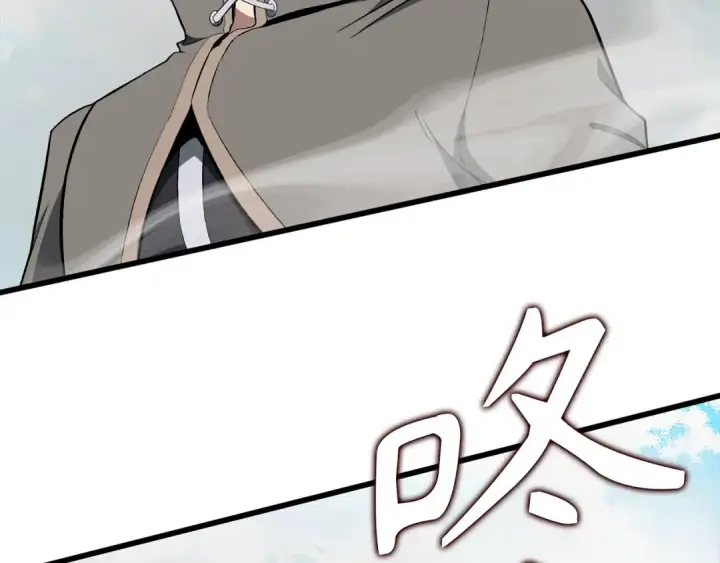《练级20年，出门就是满级反派》第105话 强行觉醒图197