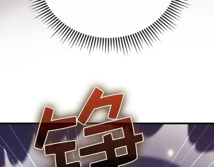 《练级20年，出门就是满级反派》第105话 强行觉醒图266