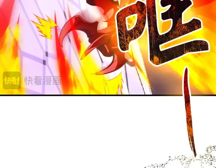 《练级20年，出门就是满级反派》第106话 以生命为代价图227
