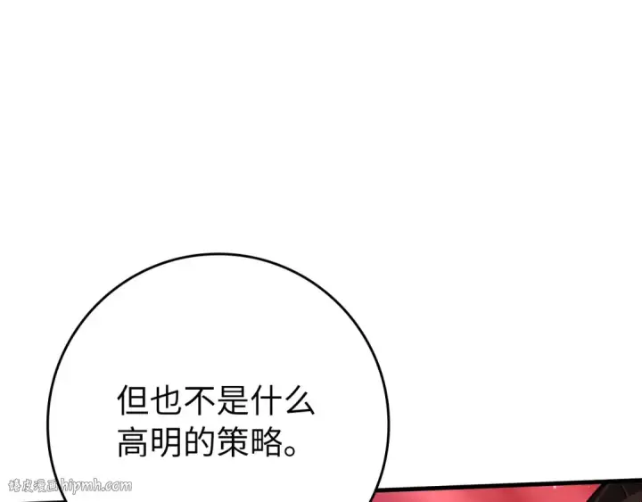 《练级20年，出门就是满级反派》第106话 以生命为代价图232