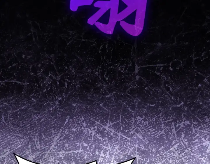 《练级20年，出门就是满级反派》第106话 以生命为代价图239