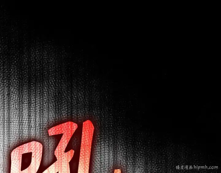 《练级20年，出门就是满级反派》第106话 以生命为代价图272