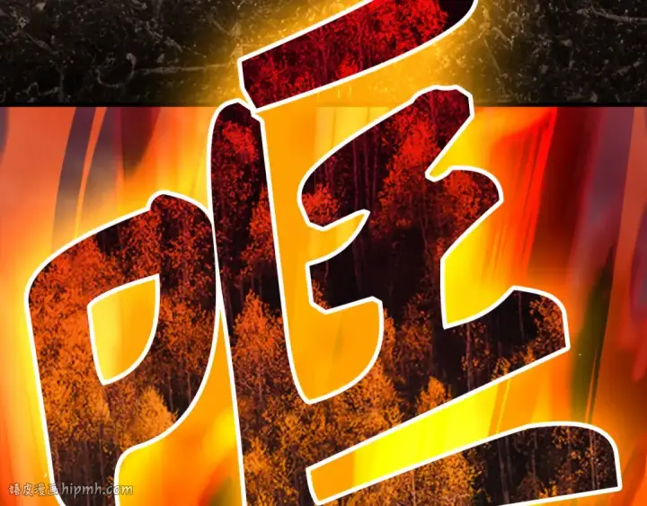 《练级20年，出门就是满级反派》第106话 以生命为代价图56