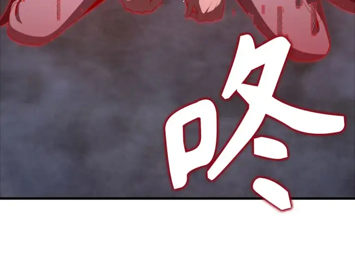 《练级20年，出门就是满级反派》第107话 合二为一图169