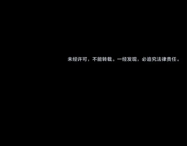 《练级20年，出门就是满级反派》第107话 合二为一图213