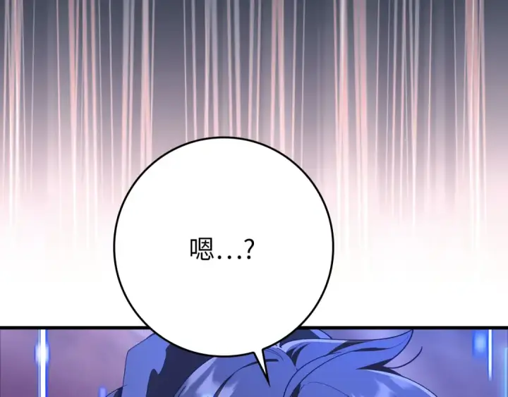 《练级20年，出门就是满级反派》第107话 合二为一图58