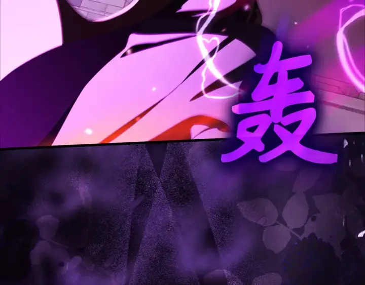 《练级20年，出门就是满级反派》第107话 合二为一图99