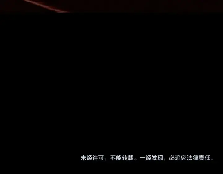 《练级20年，出门就是满级反派》第109话 皇室玉玺图258