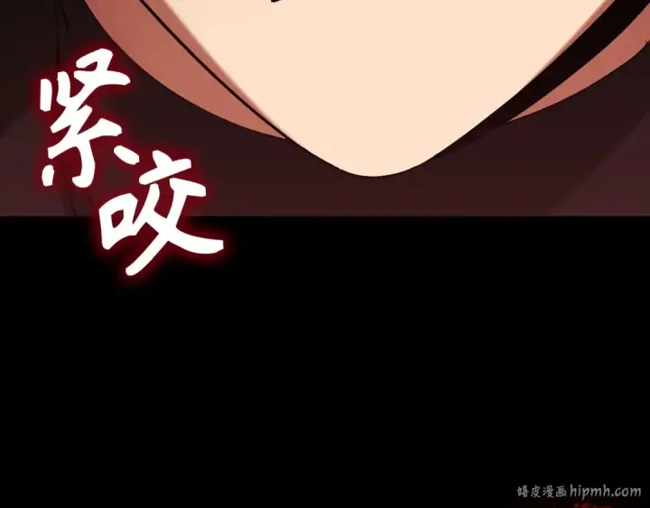 《练级20年，出门就是满级反派》第110话 开辟新大陆图16