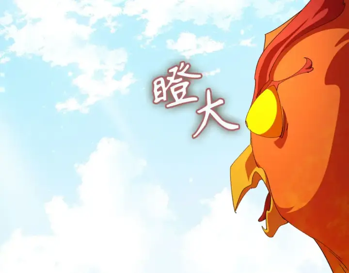 《练级20年，出门就是满级反派》第111话 亚瑟大陆图14