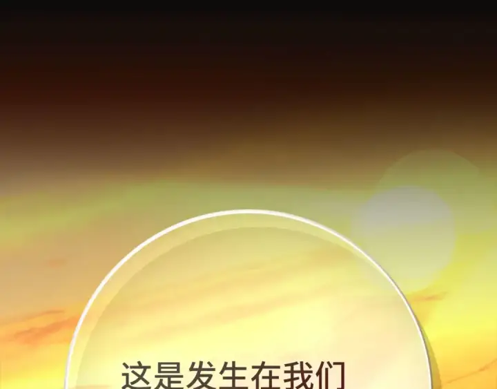 《练级20年，出门就是满级反派》第111话 亚瑟大陆图171