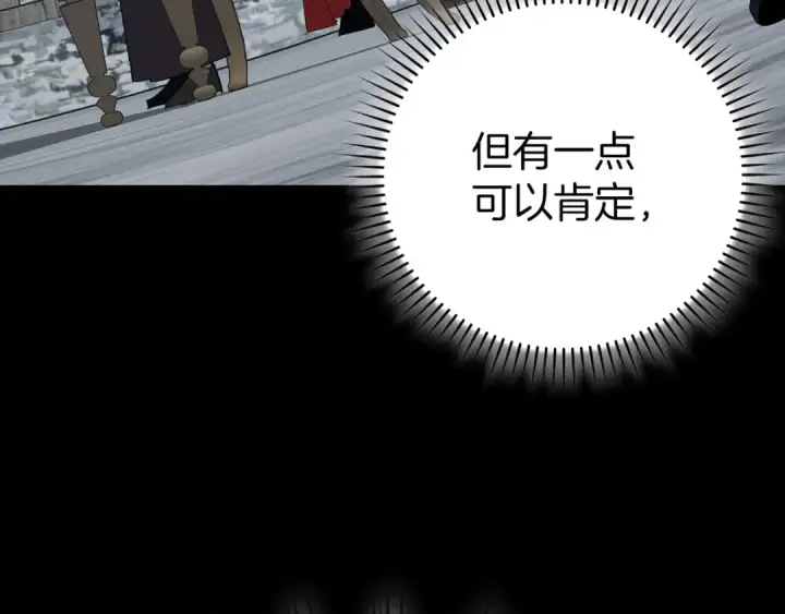 《练级20年，出门就是满级反派》第111话 亚瑟大陆图215