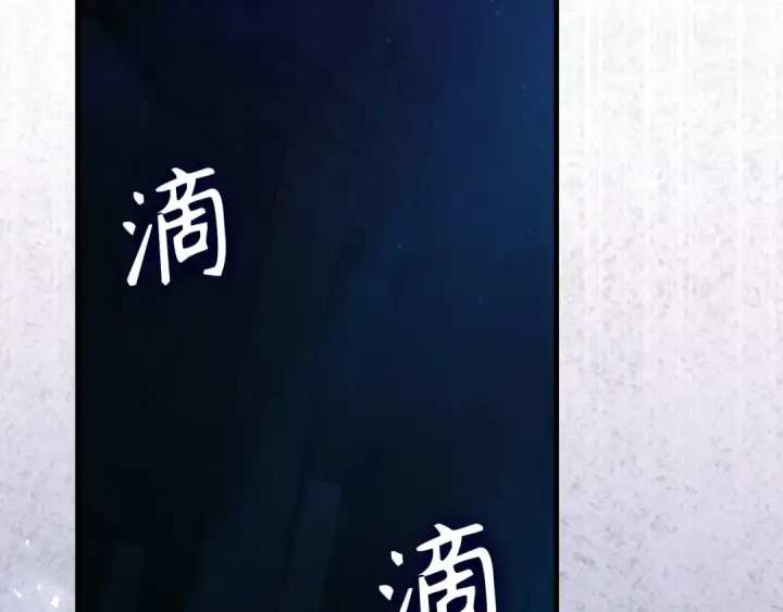 《练级20年，出门就是满级反派》第111话 亚瑟大陆图220