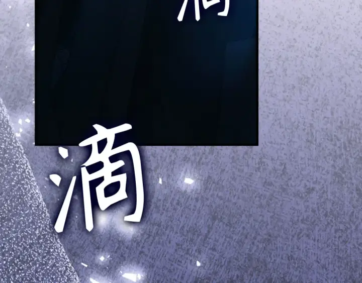 《练级20年，出门就是满级反派》第111话 亚瑟大陆图221